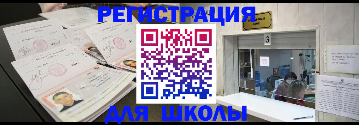 прописка гарантия в Прохладном